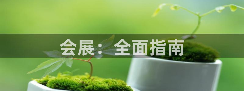 果博平台真实吗安全吗可信吗