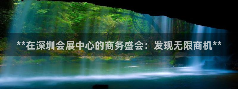 果博平台真实吗安全吗可信吗可靠吗：**在