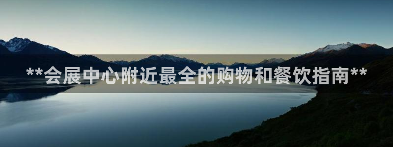 果博公司联系电话