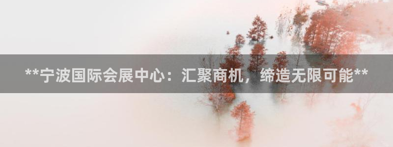 果博官方网