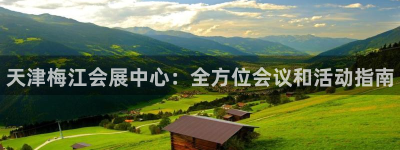 果博公司开户