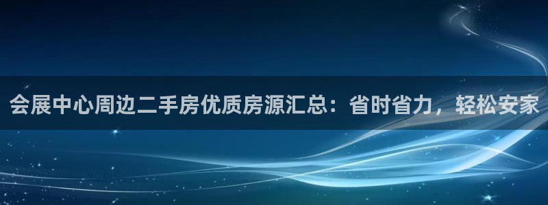 果博平台真实吗安全吗是真的吗