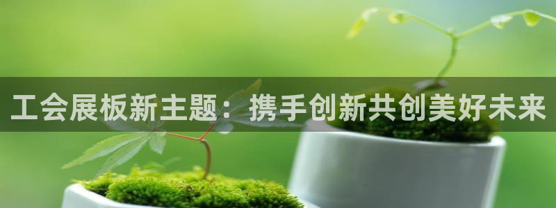 果博平台开户电话