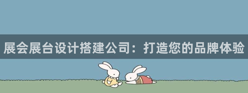果博官网
