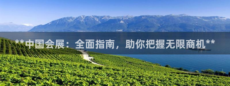 果博公司上分客服