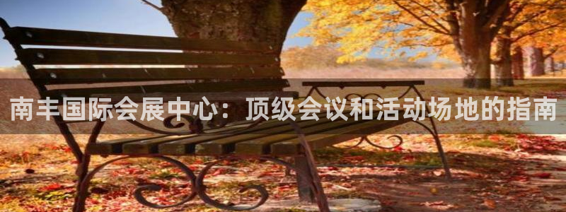 果博官方热线