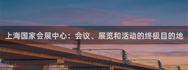 果博注册会员维wckk389：上海国家会