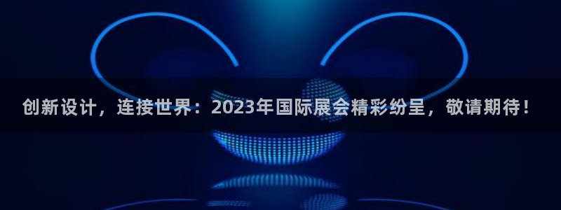 果博官网在银博