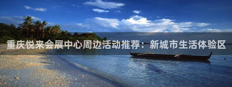 果博注册