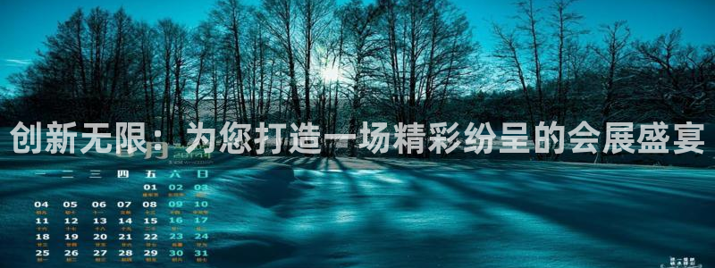 果博公司直属会员开户