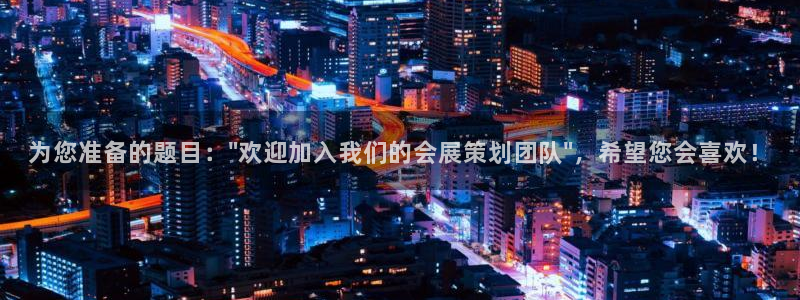 果博公司怎么开户：为您准备的题目：\