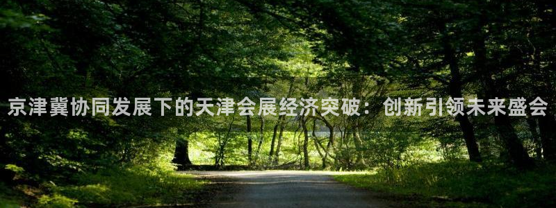 果博公司客服电话