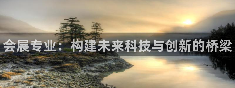 果博平台真实吗安全吗