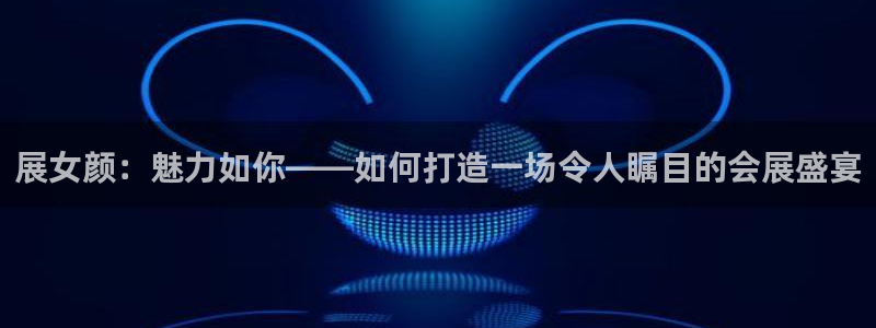 果博公司客服电话号码
