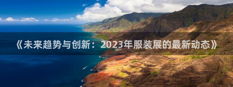果博公司客服微信
