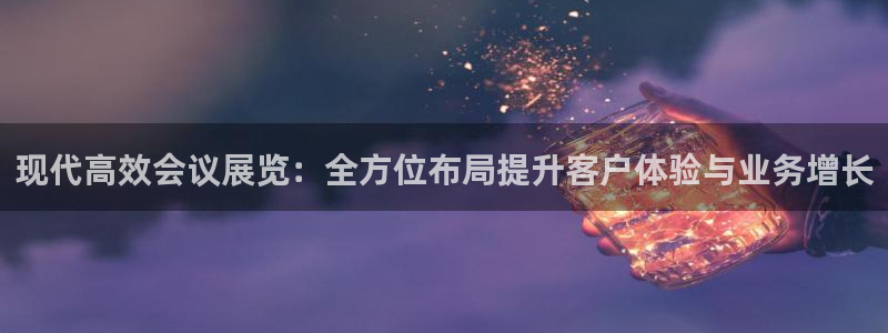 果博服务电话