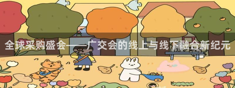 果博平台真实吗