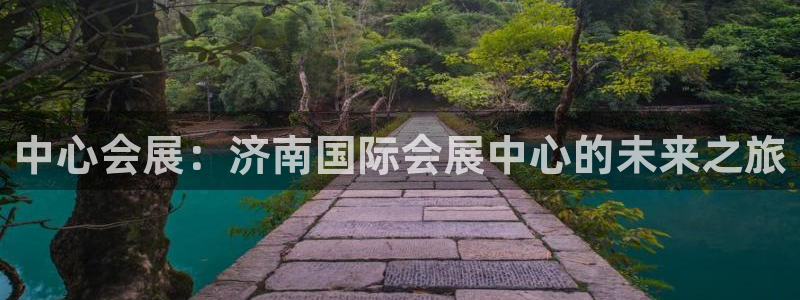 果博平台真实吗安全吗可信吗是真的吗：中心