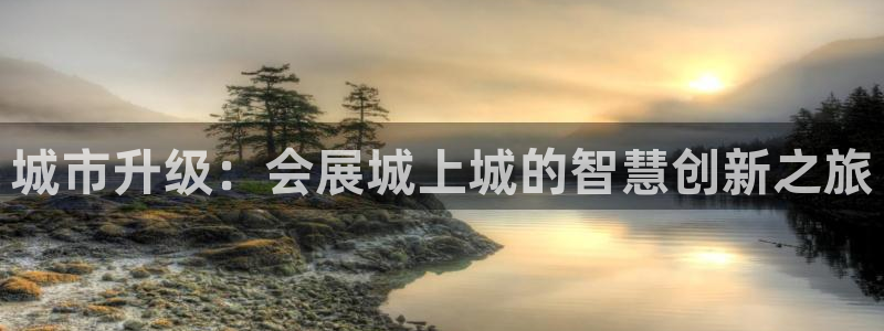 果博注册会员怎么注销