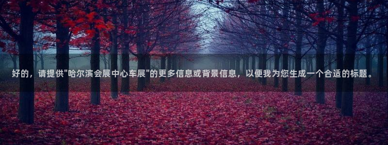 果博注册会员怎么注销