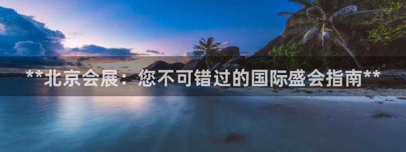 果博手机版官方下载